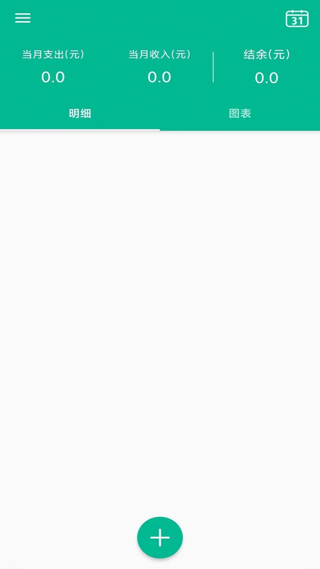 ˱app׿ v3.8.2ͼ1
