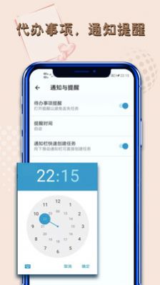 ¼app°ͼƬ1