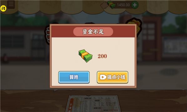 ҵļС̯Ϸٷֻ v1.5.3ͼ1