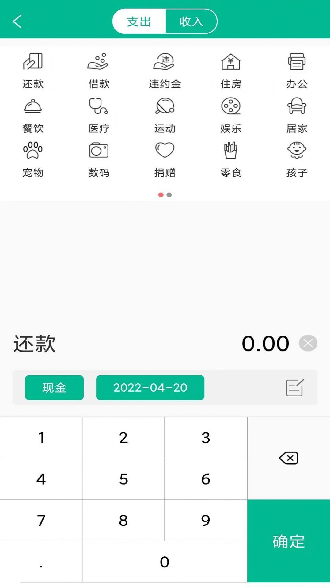 ˱app׿ v3.8.2ͼ3
