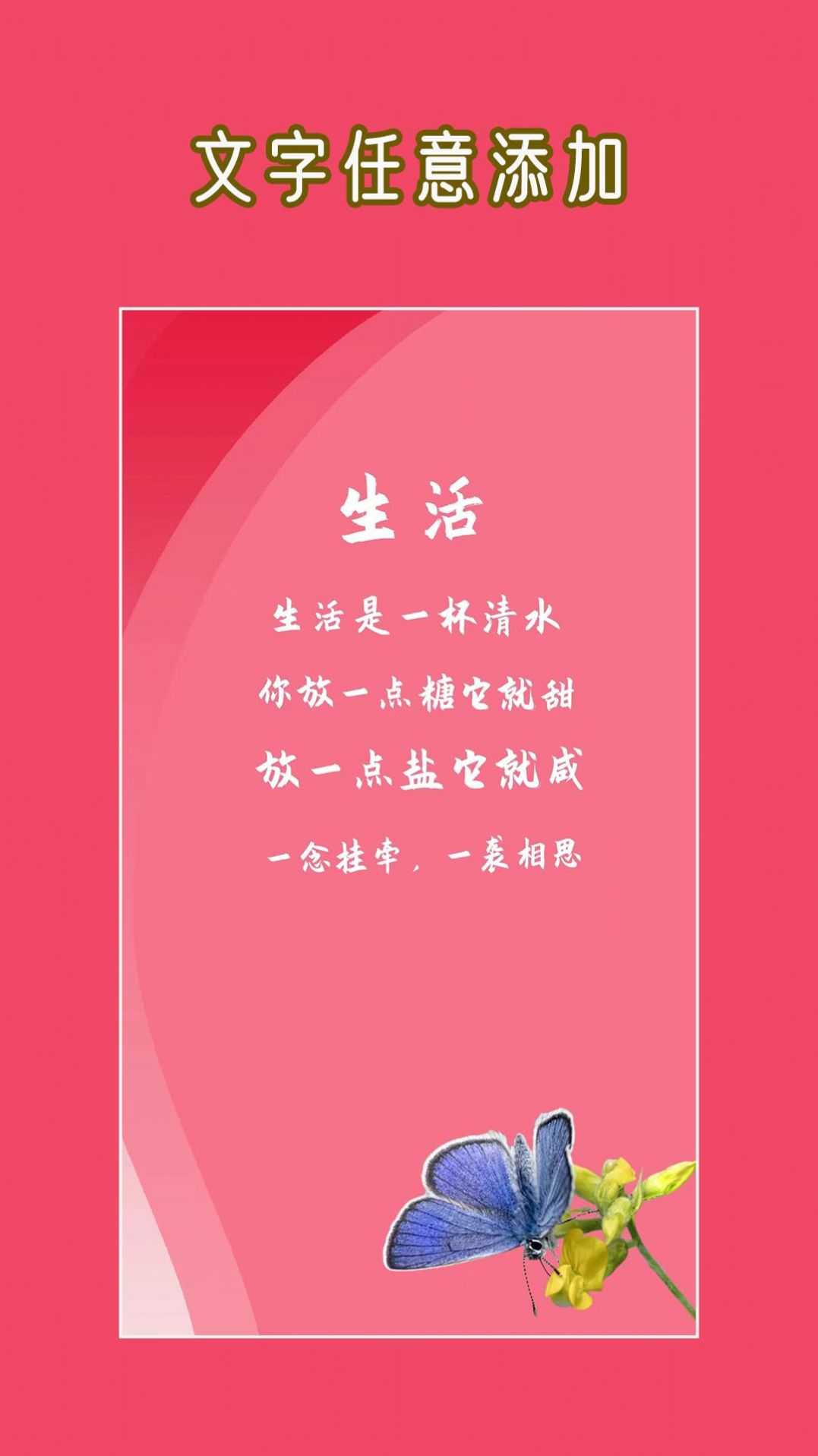ͼƬʦ°APP v1.0.1ͼ1