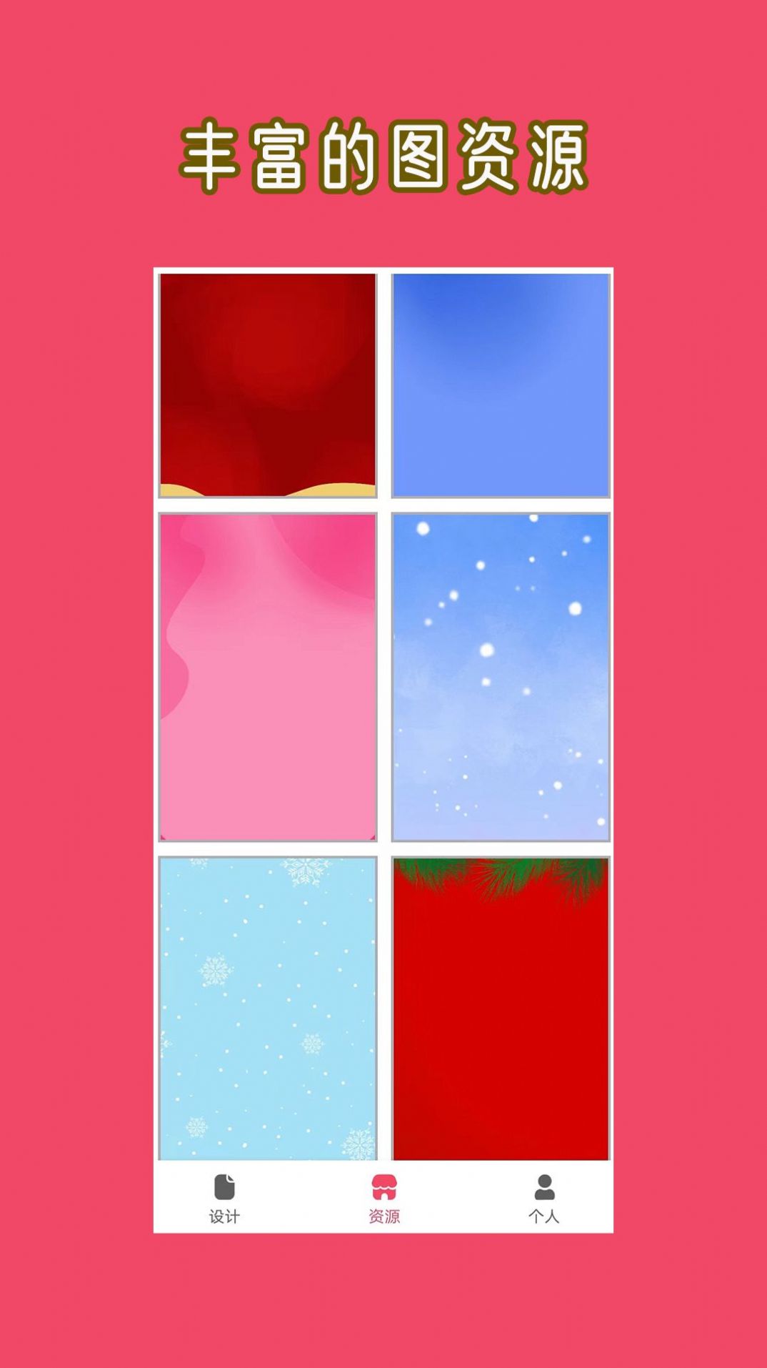 ͼƬʦ°APP v1.0.1ͼ3