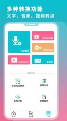 ¼תappٷ v2.0ͼ1