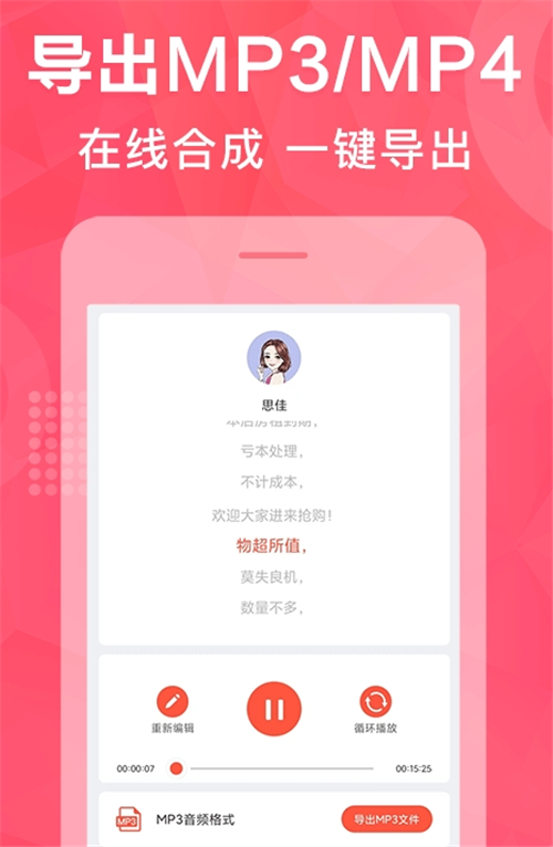 תapp v1.0.0ͼ1