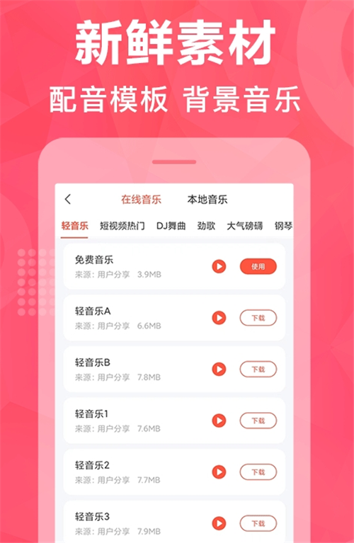 תapp v1.0.0ͼ2