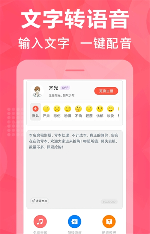 תapp v1.0.0ͼ3