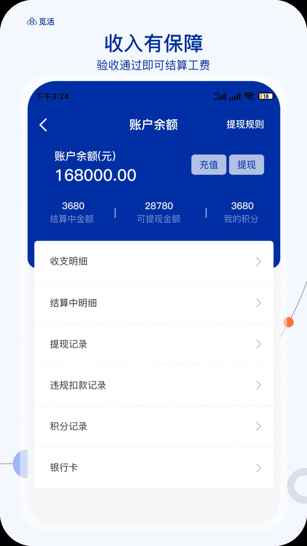 ٻapp° v1.5.0ͼ1