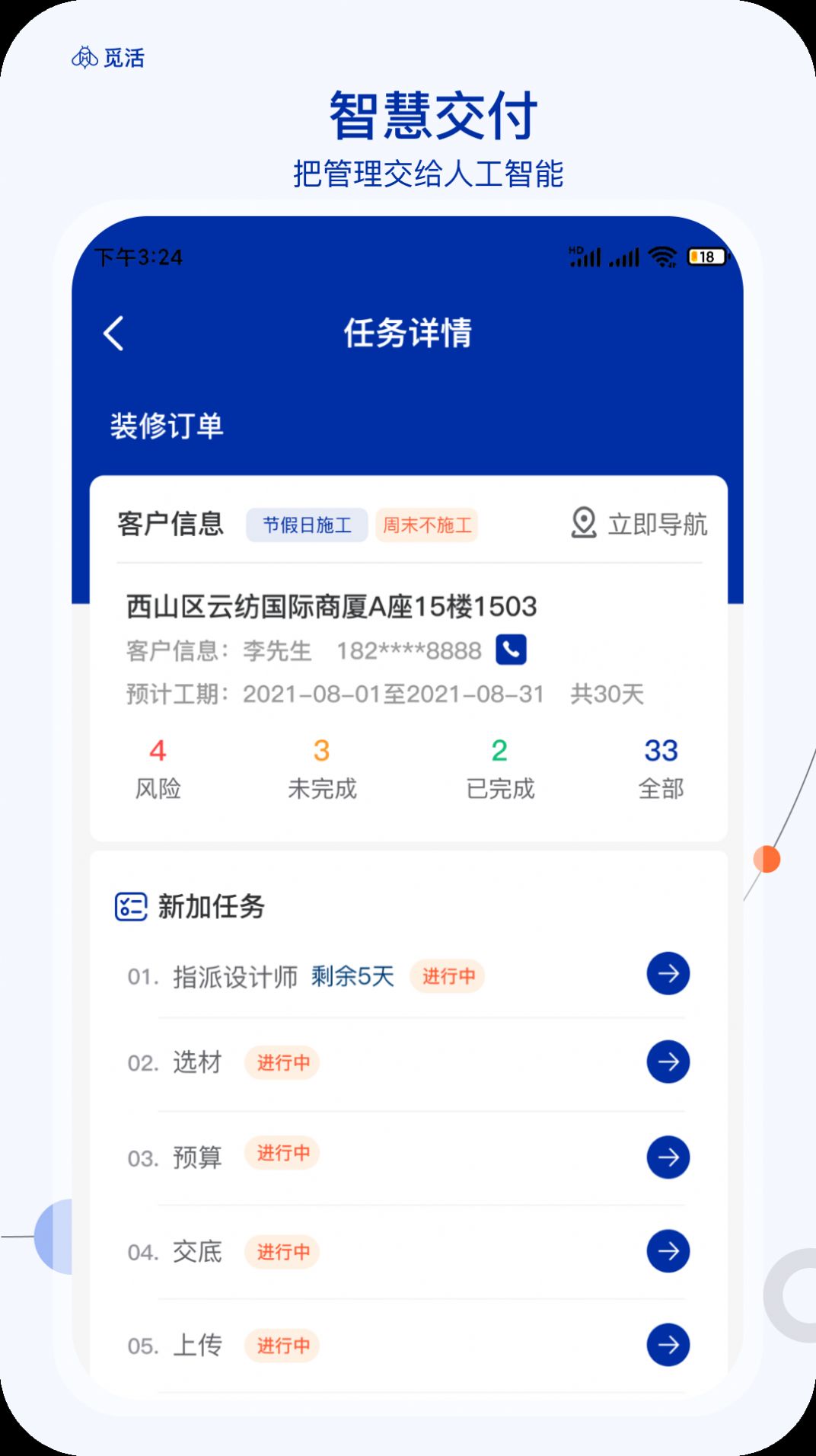 ٻapp° v1.5.0ͼ2