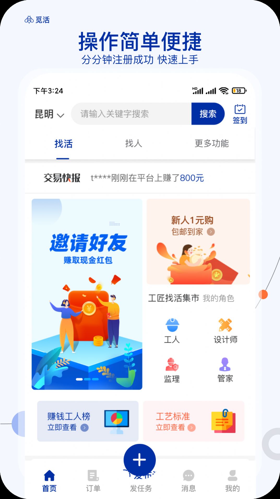 ٻapp° v1.5.0ͼ4
