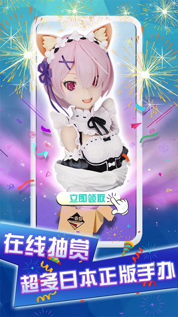 APPٷ v1.0ͼ1