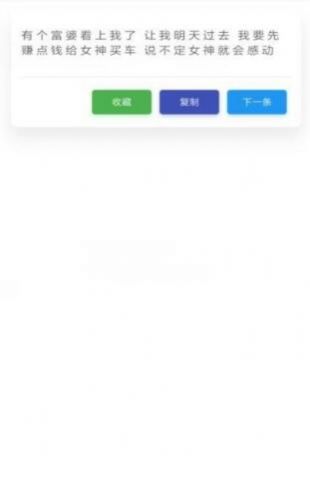ǿ¼app׿ v1.0.1ͼ2