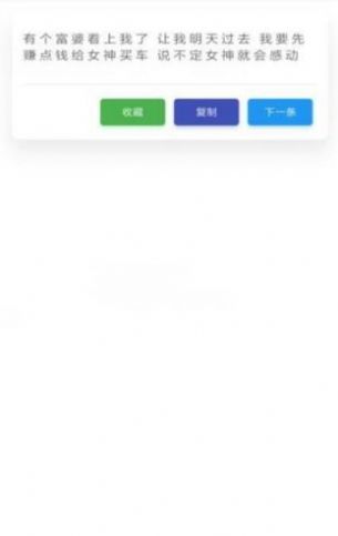 ǿ¼app׿ v1.0.1ͼ3
