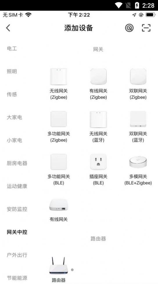 ͥңappٷ v1.0.0ͼ2