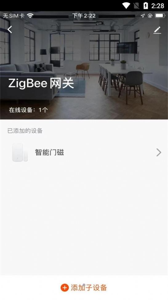 ͥңappٷ v1.0.0ͼ3