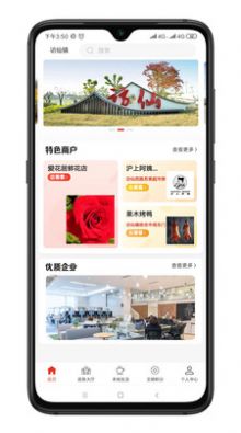 appֻ v1.0.1ͼ3