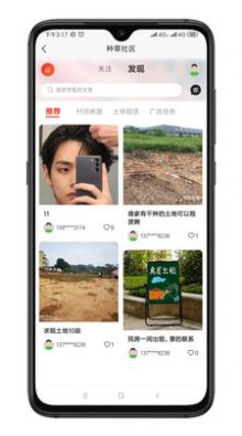 你好镇江app手机版图片1