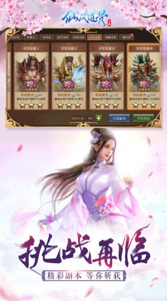 ǳιٷ v1.0ͼ2