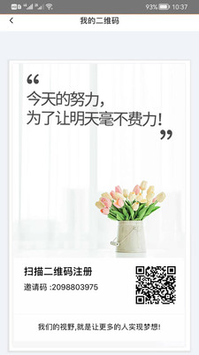 ƽ̨app° v2.1.2ͼ3