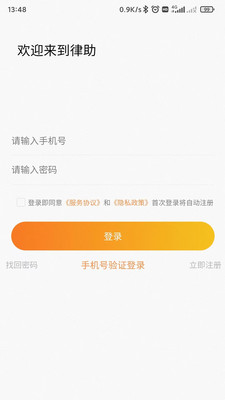 APPٷ v1.0.0ͼ3
