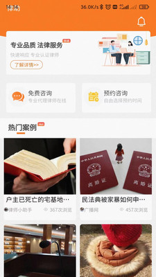 APPٷ v1.0.0ͼ2
