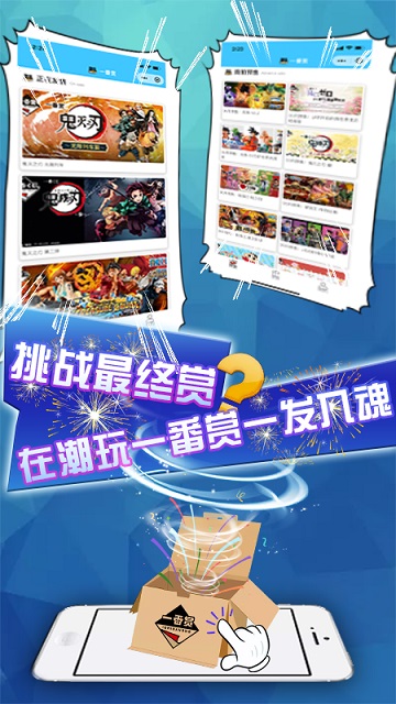 APPٷ v1.0ͼ2