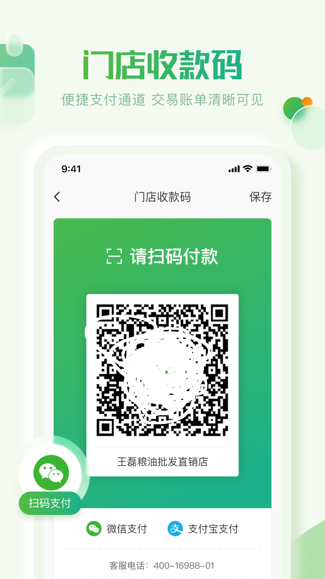 ũܼŵAPPٷ v1.0.0ͼ2