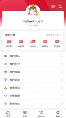 ݶappٷ v1.0.2ͼ3