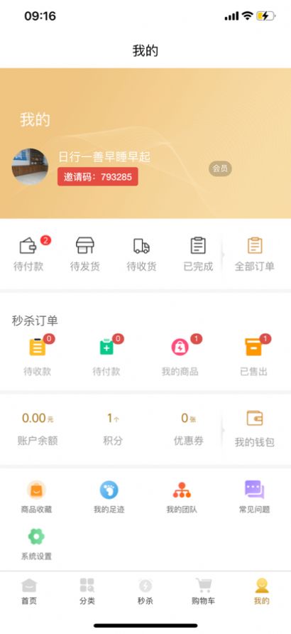 ᴴռapp° 110ͼ3