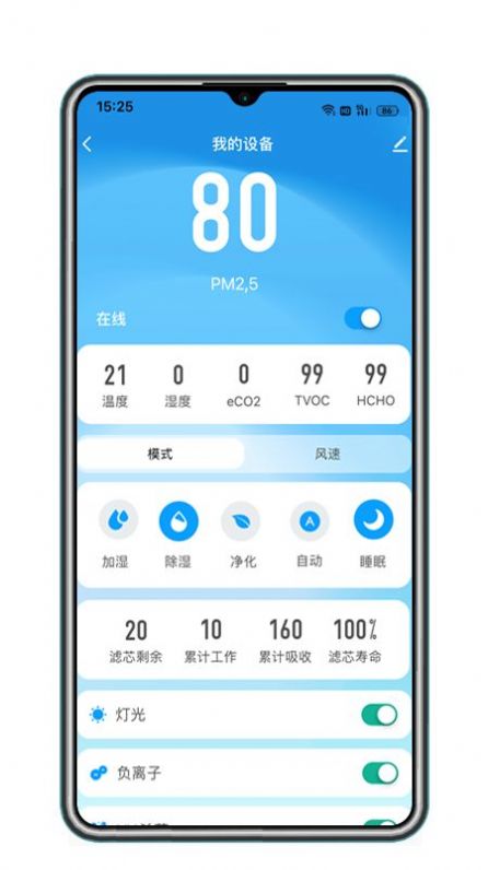 SostuܼҾapp׿ v0.0.8ͼ2