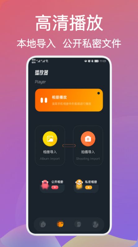 ҹƵ༭APP׿ v1.0.4ͼ1