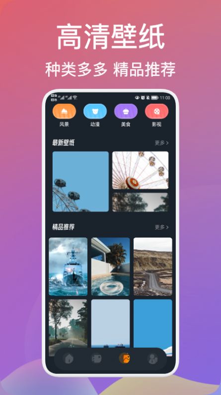ҹƵ༭APP׿ v1.0.4ͼ2