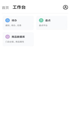 ӯ̹ͨϵͳapp׿ͼƬ1