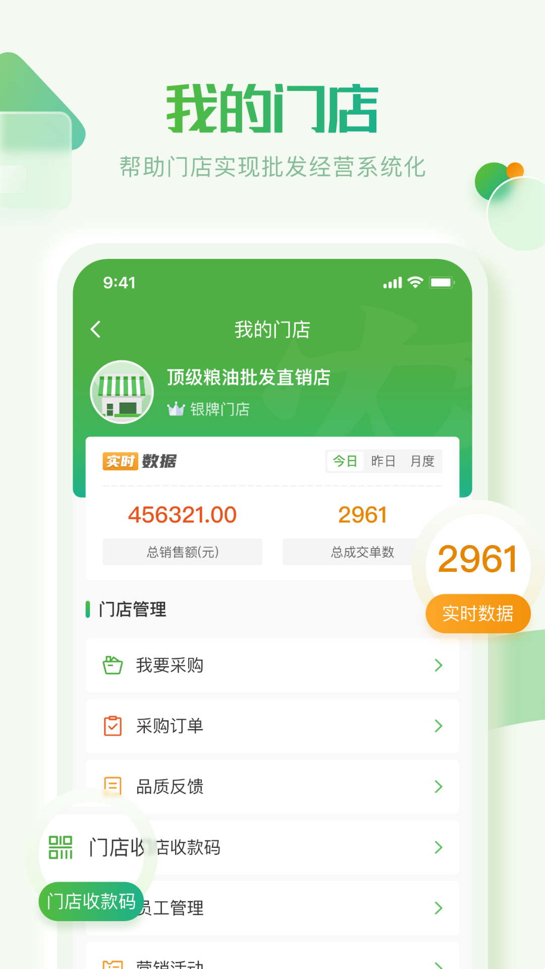 ũܼŵAPPٷ v1.0.0ͼ3