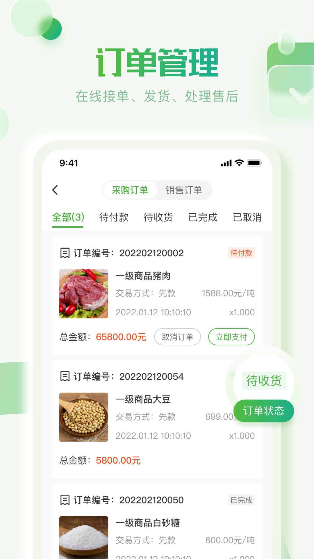 ũܼŵAPPٷ v1.0.0ͼ1