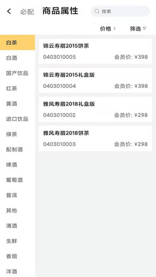ӯ̹ͨϵͳapp׿ v2.8.6ͼ2
