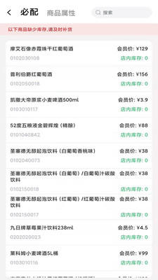 ӯ̹ͨϵͳapp׿ v2.8.6ͼ3