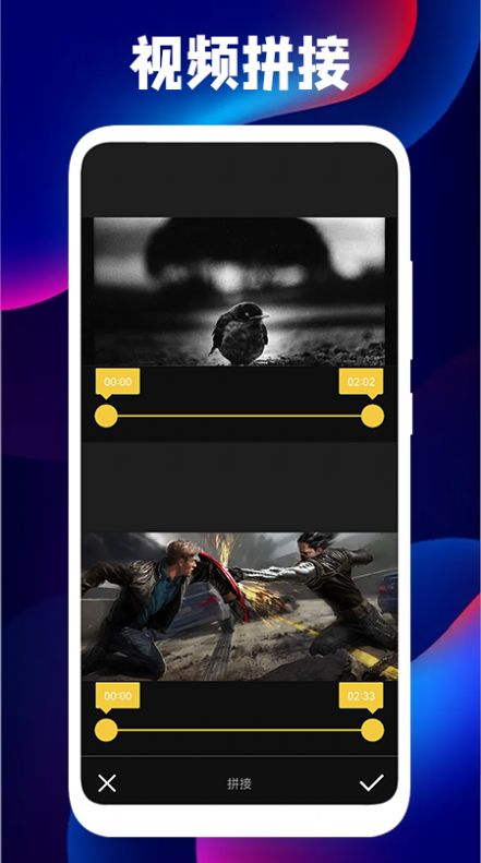 ëƵ༭appٷ v1.2ͼ2