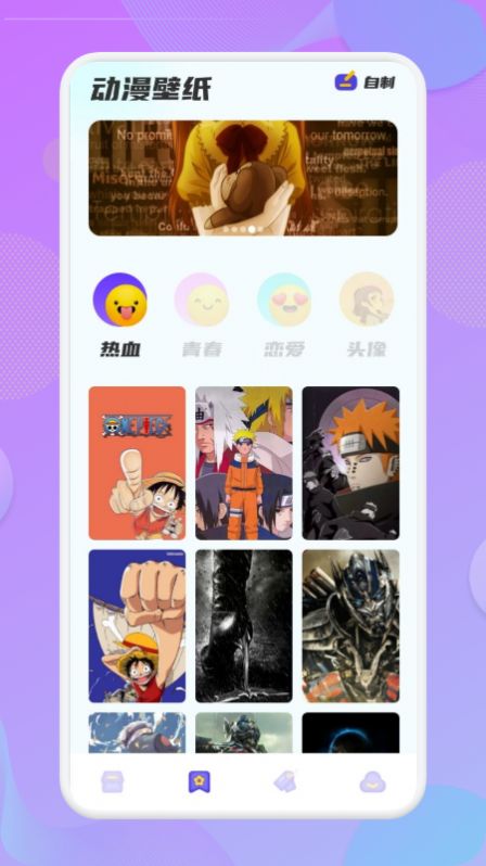 Ԫֽappٷ v1.1ͼ6