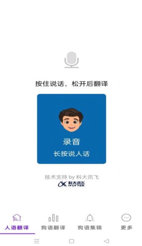 Էappٷ v1.09ͼ3