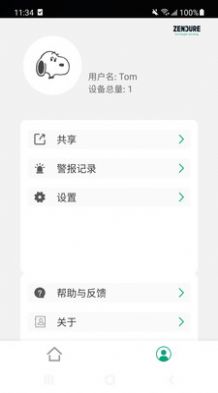 Zendureܼapp°ͼƬ1