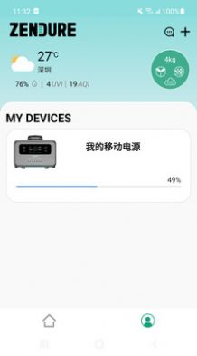 Zendureܼapp° v2.1.0ͼ3