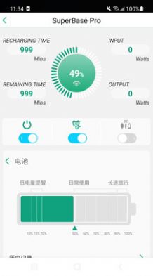 Zendureܼapp° v2.1.0ͼ2