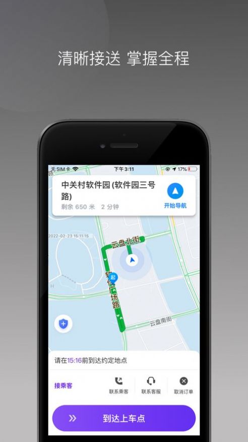 糵appذװεΰͼƬ1