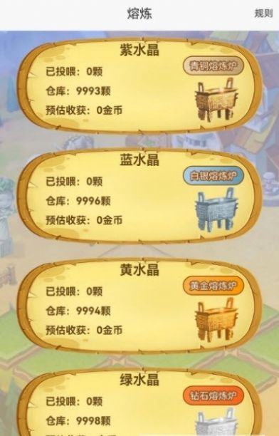 ˮׯ԰ֲAPPٷ v1.0.0ͼ3