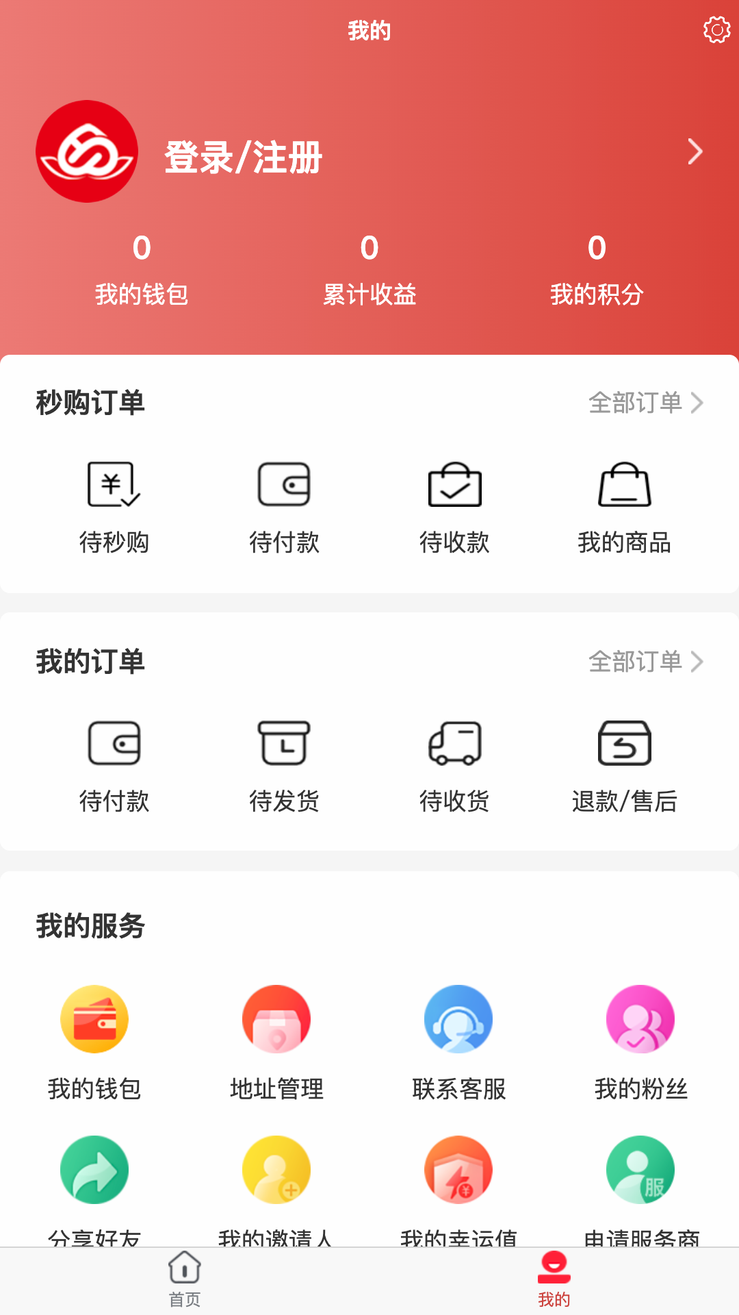 һֹapp° v1.0.37ͼ