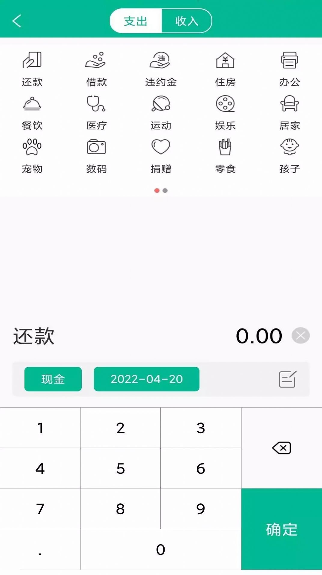 Aligeapp°ͼƬ1