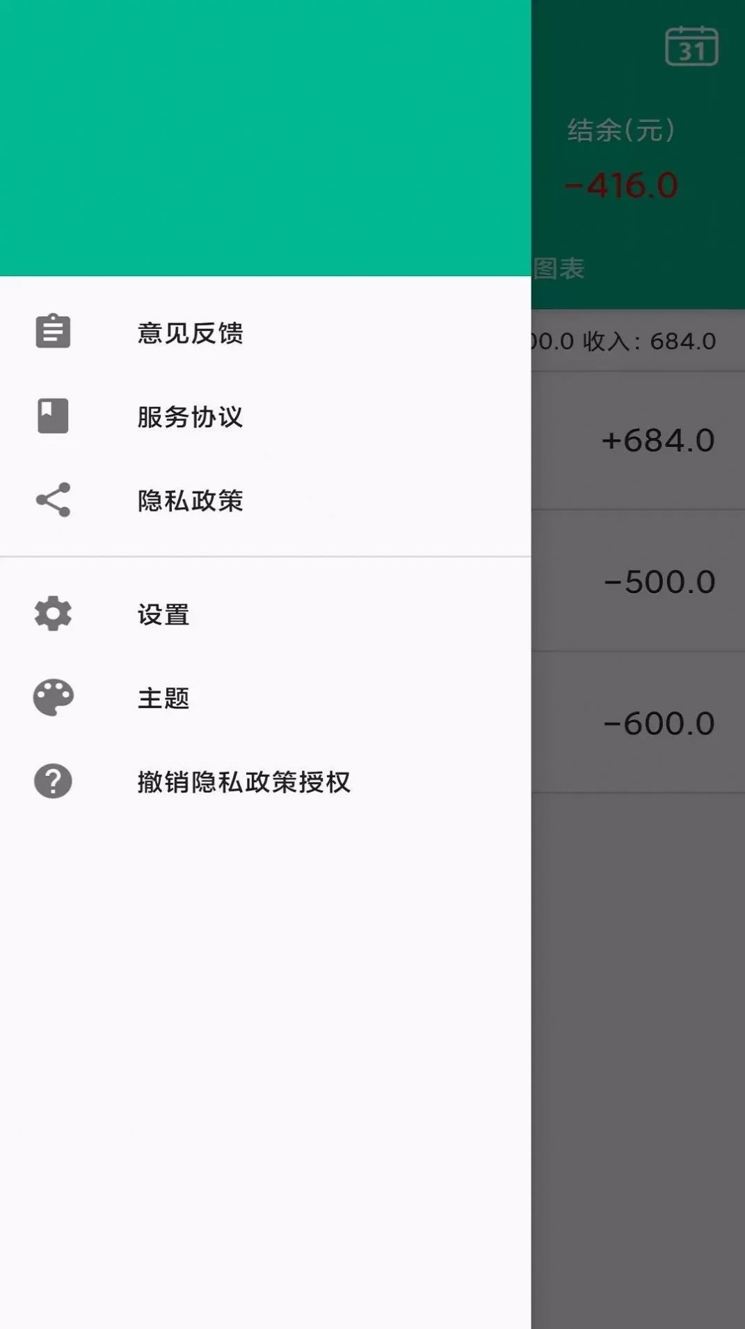 Aligeapp° v3.8.2ͼ1