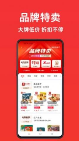 Źappذ׿ v8.4.3ͼ1