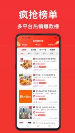 Źappذ׿ v8.4.3ͼ2
