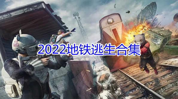 2022ֻ_2022°